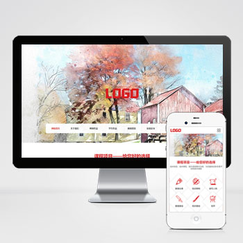 美術畫室畫廊培訓機構網站源碼+自適應手機端