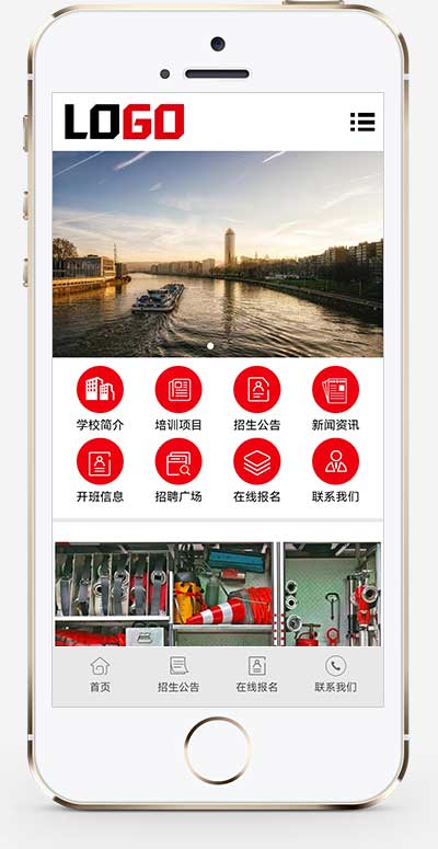 消防培訓(xùn)培訓(xùn)機(jī)構(gòu)網(wǎng)站源碼+手機(jī)端自適應(yīng) 消防培訓(xùn)培訓(xùn)機(jī)構(gòu)網(wǎng)站源碼+手機(jī)端自適應(yīng)