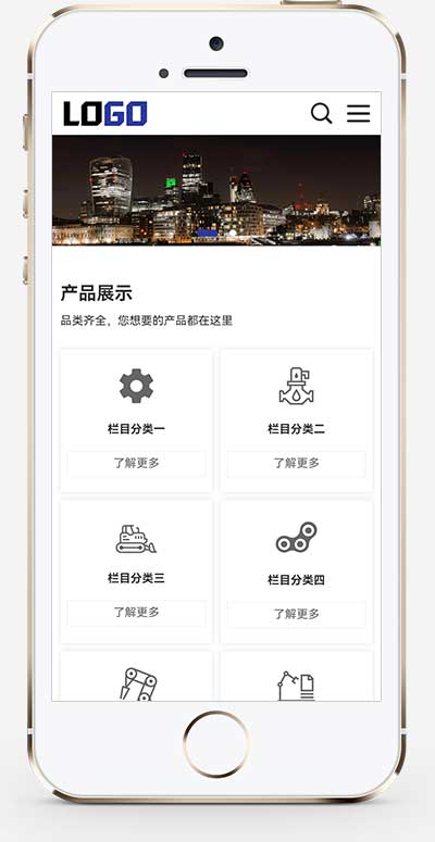 工業(yè)中英文雙語外貿(mào)網(wǎng)站源碼+自適應(yīng)手機端 工業(yè)中英文雙語外貿(mào)網(wǎng)站源碼+自適應(yīng)手機端