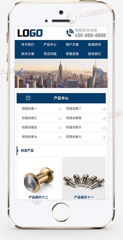 企業展示型通用網站源碼+手機端自適應 企業展示型通用網站源碼+手機端自適應