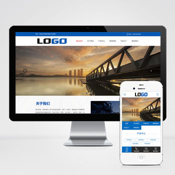 液壓設備液壓機網站源碼+手機端自適應