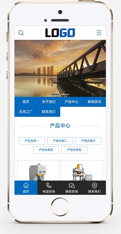 液壓設備液壓機網站源碼+手機端自適應