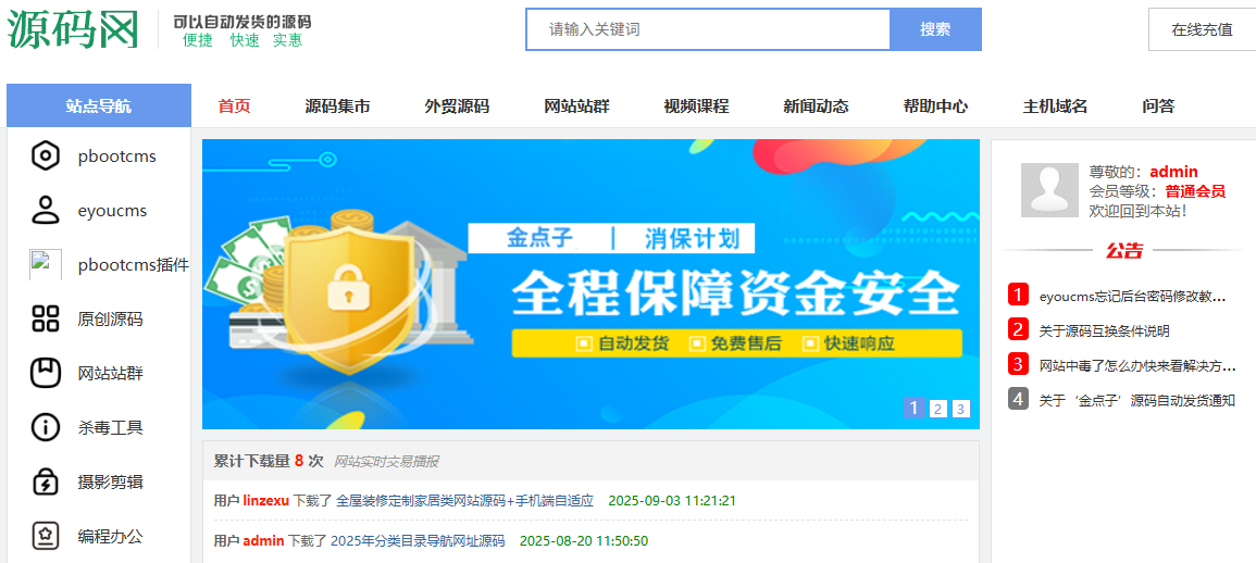 KP站是什么意思,詳解KP站的功能及特點 KP站是什么意思,詳解KP站的功能及特點