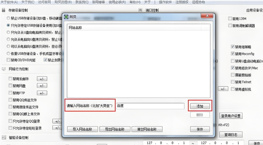 如何禁止網(wǎng)頁(yè)自動(dòng)跳轉(zhuǎn)?教你輕松解決常見(jiàn)網(wǎng)頁(yè)跳轉(zhuǎn)問(wèn)題 如何禁止網(wǎng)頁(yè)自動(dòng)跳轉(zhuǎn)?教你輕松解決常見(jiàn)網(wǎng)頁(yè)跳轉(zhuǎn)問(wèn)題