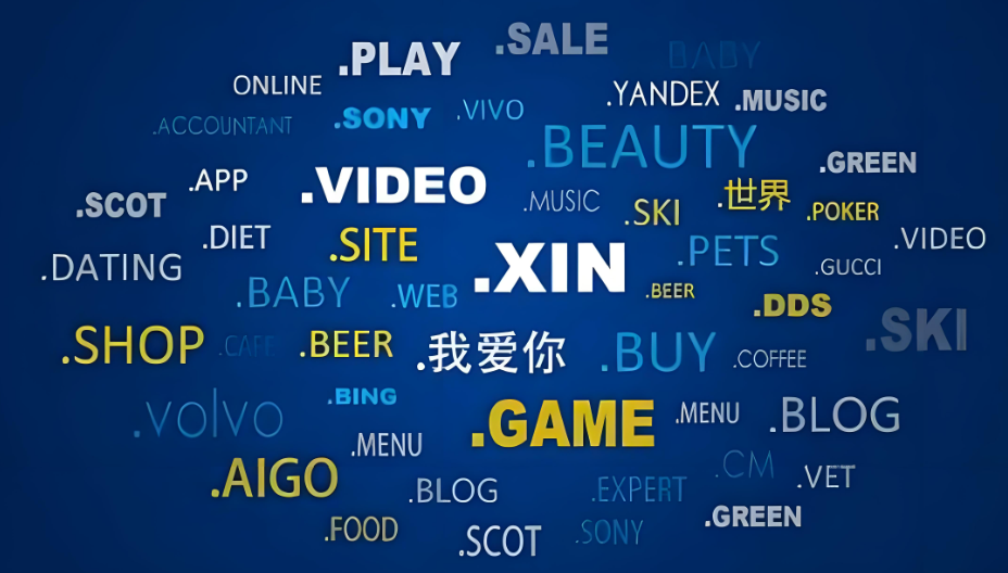 什么是app域名,詳解app域名有什么價格及優勢？