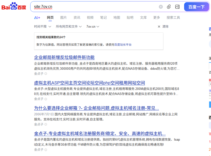 自定義搜索指令查詢