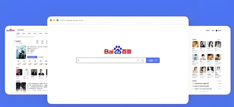 百度站內搜索是什么,詳解百度站內搜索如何使用 百度站內搜索是什么,詳解百度站內搜索如何使用