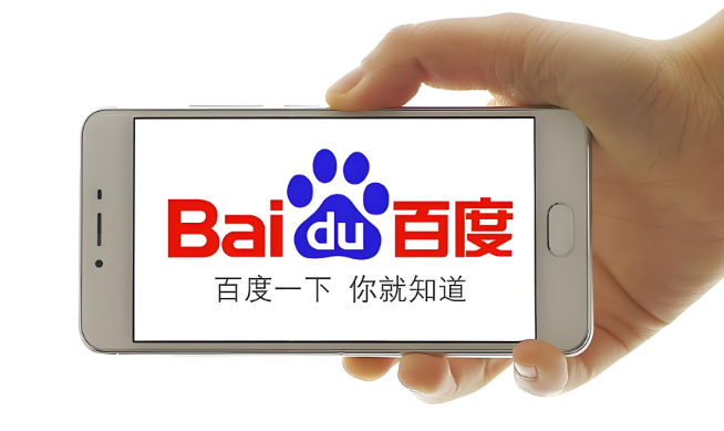 百度鏡像是什么意思,詳解百度鏡像使用方法和注意事項(xiàng) 百度鏡像是什么意思,詳解百度鏡像使用方法和注意事項(xiàng)