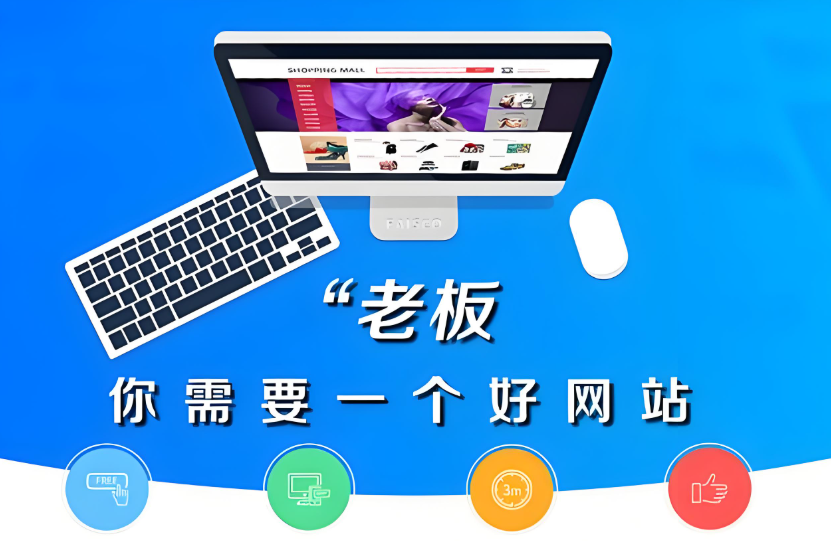 百度網站快速優化怎么做,詳解百度網站快速優化的六個方法及步驟