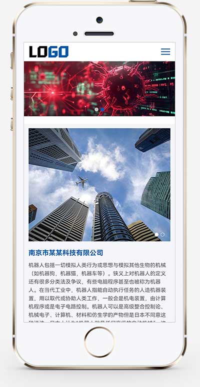 AI人工智能/智能機(jī)器人網(wǎng)站源碼+手機(jī)自適應(yīng) AI人工智能/智能機(jī)器人網(wǎng)站源碼+手機(jī)自適應(yīng)