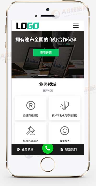 商標(biāo)注冊查詢專利申請網(wǎng)站源碼+手機(jī)自適應(yīng) 商標(biāo)注冊查詢專利申請網(wǎng)站源碼+手機(jī)自適應(yīng)