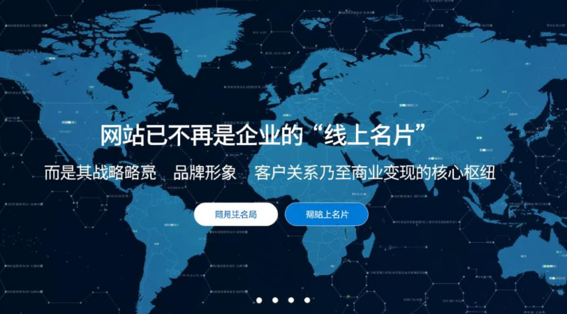 如何評估網站建設技術可行性與投資回報率？