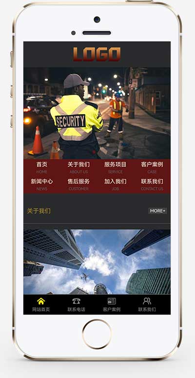 家政保安安保服務網站源碼+手機自適應端 家政保安安保服務網站源碼+手機自適應端