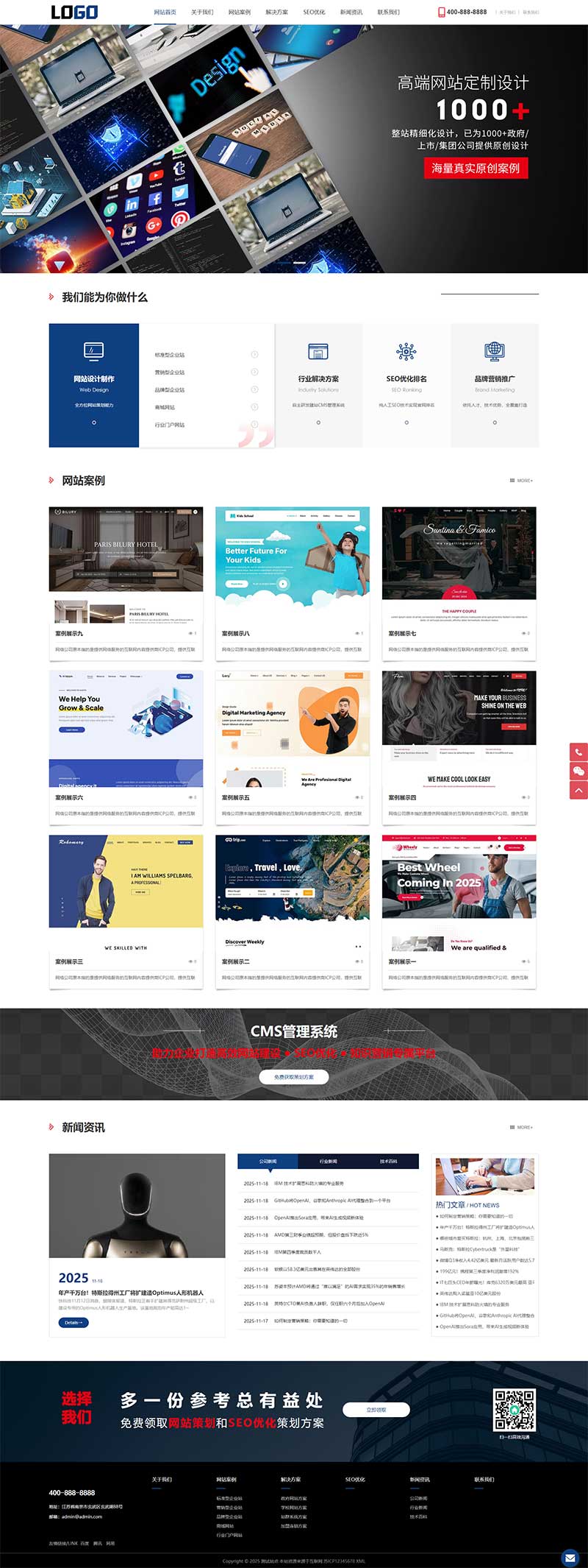 IT建站網(wǎng)絡(luò)科技公司網(wǎng)站源碼+手機(jī)端自適應(yīng) IT建站網(wǎng)絡(luò)科技公司網(wǎng)站源碼+手機(jī)端自適應(yīng)