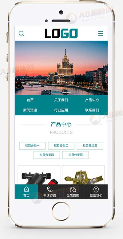 農(nóng)業(yè)機械設備灌溉網(wǎng)站源碼+手機端自適應 農(nóng)業(yè)機械設備灌溉網(wǎng)站源碼+手機端自適應