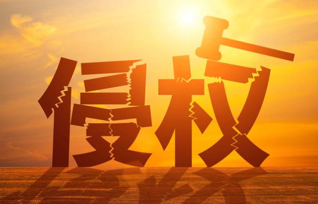 易優(yōu)cms告我侵權(quán)通知怎么辦？如何應對易優(yōu)cms侵權(quán)爭議與解決方案