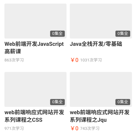 易優(yōu)搜索列表不顯示圖片,其他欄目列表圖片正常顯示,請問如何處理