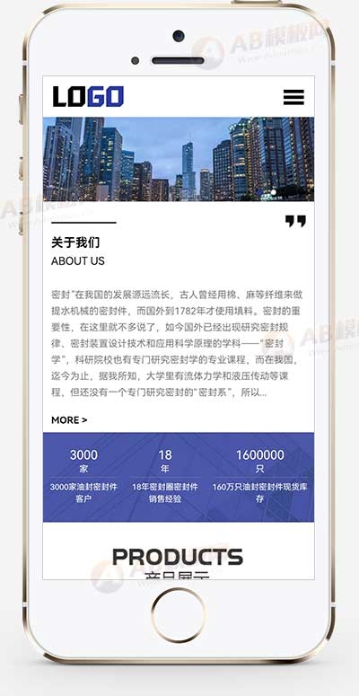 機械密封件骨架油封網(wǎng)站源碼+手機端自適應 機械密封件骨架油封網(wǎng)站源碼+手機端自適應