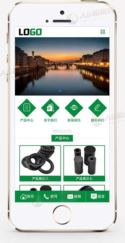 模具制造營銷型油封密封件網(wǎng)站源碼+手機端自適應(yīng)